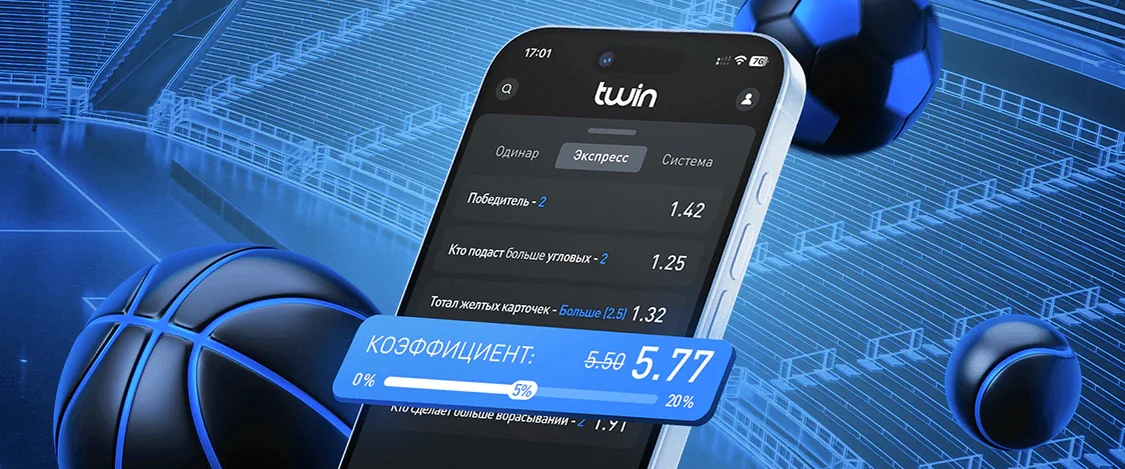 Для отдельных событий
